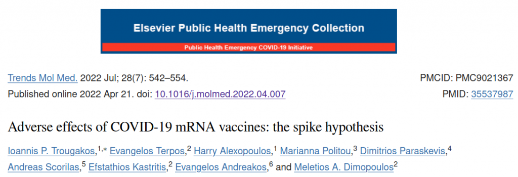 Παρενέργειες των «εμβολίων» mRNA: η υπόθεση της ακίδας